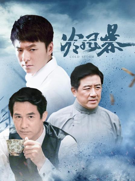 春节限定特别系列〖初四主打〗新作-六人行公寓EP2 六人混战 强制取精 高清